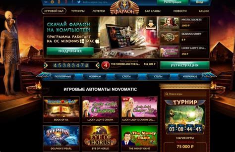 казино онлайн клуб